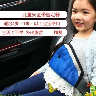 Spot Interior Supplies Triangle Holder Kids Safety Belt Adjuster Car Kids Safety Belt Holder