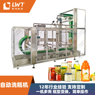 ȫ�Ԅ�ϴ�ޙC ���Cе�S�Ҽӹ����ƿ��Ԅӿղ���ƿ���Aʽϴƿ�C