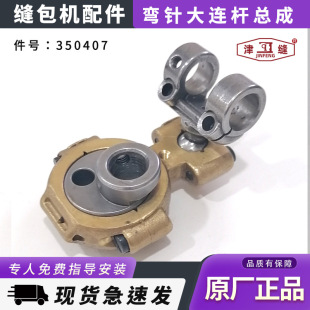 �๤����˷���pGK3-6A/2C/7�Ԅӿp���C�����ᘴ��B�U350407