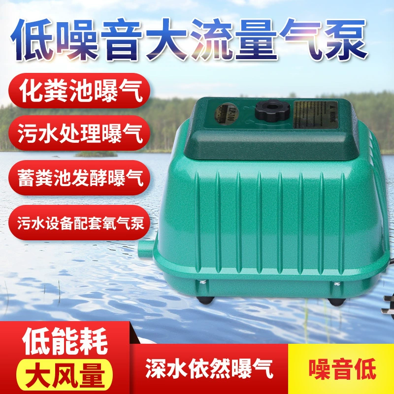 Аквариум Бесшумный большой воздушный поток кислородный насос пруд Оксигенатор небольшой аэратор бытовой аквариум кислородный насос