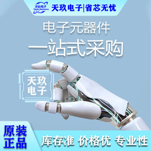 ���Ԫ��������ԴIC��Ƭ�C����������O�܈�Ч����BOM������