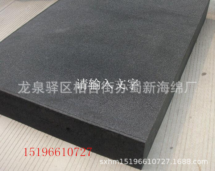 厂家供应白色黑色冷藏车隔温板泡沫/10公分厚度冷藏车保温隔热板