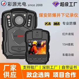 行车记录仪;数码摄像机;监控主机