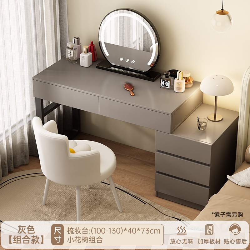 Gabinete de tocador, gabinete de maquillaje moderno simple, gabinete de almacenamiento italiano, escritorio de dormitorio pequeño, mesa de maquillaje