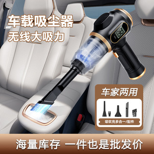 Vacuum Cleaner Wireless Charging Handheld High Suction Vacuum Cleaner Car Household Dust Removal Mini Suction and Blowing Vacuum Cleaner Portable
