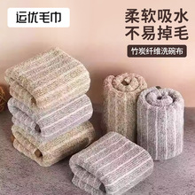 Ĩ����̿�w�S�l�yϴ�벼�Ӻ���ˮ�N��Ĩ�����ò�մ��ϴ�����