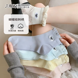 儿童袜;运动休闲棉袜;童内裤