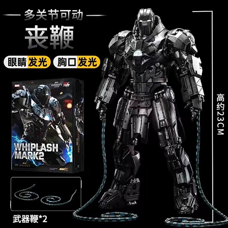 中动MK3钢铁侠MK50MK85漫威复仇者联盟手办人偶蜘蛛侠摆件发光版|undefined
