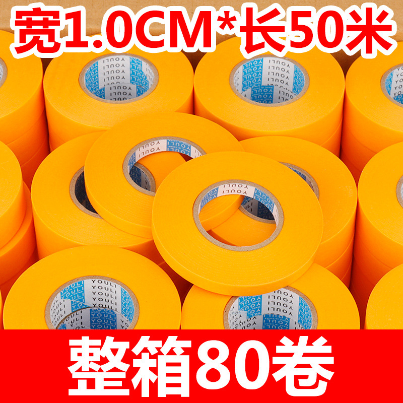 일본 종이 폭 1.0cm* 길이 50m 상자 80롤