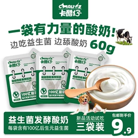 狗狗罐头零食;猫猫零食;狗咬胶/磨牙棒