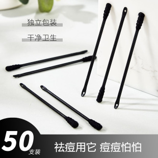 Disposable blackhead scraping spoon pimple squeezing acne scraping stick blackhead removing cotton swab cleaning care cotton swab makeup cotton swab