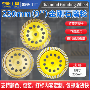 9Ӣ��230mm����ʯ�и�Ƭ2026�羳�¿�ĥ݆�����������Ҵ�ĥ�P�Ƭ