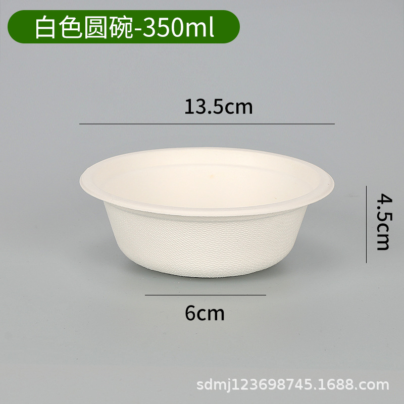 Tazón de papel desechable espesado protección del medio ambiente redondo embalaje sopa tazón alimentos grado hogar al aire libre barbacoa tazón