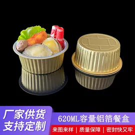 一次性餐盒;咖啡杯;复合包装材料