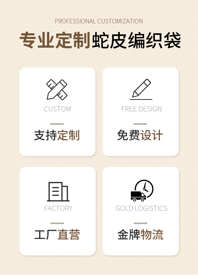 雅布包装详情页_05