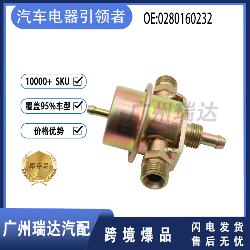 0280160232 Sensor de regulación de presión de combustible para automóviles Porsche 92811019800