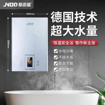 Genoud Electric water heater frequency conversion intelligence constant temperature heater Tankless water heaters Domestic water heater
