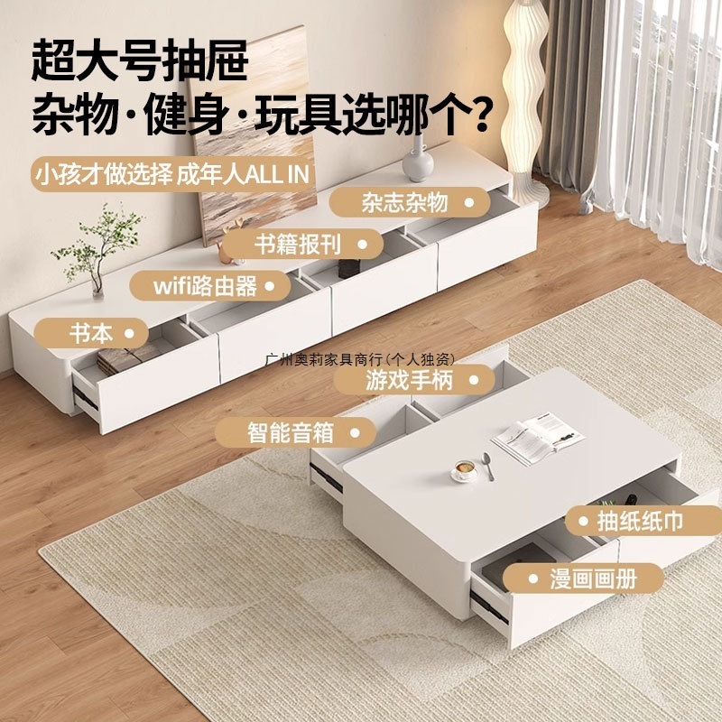 电视柜客厅家用电视机柜简约现代小户型轻奢落地柜茶几电视柜组合|undefined