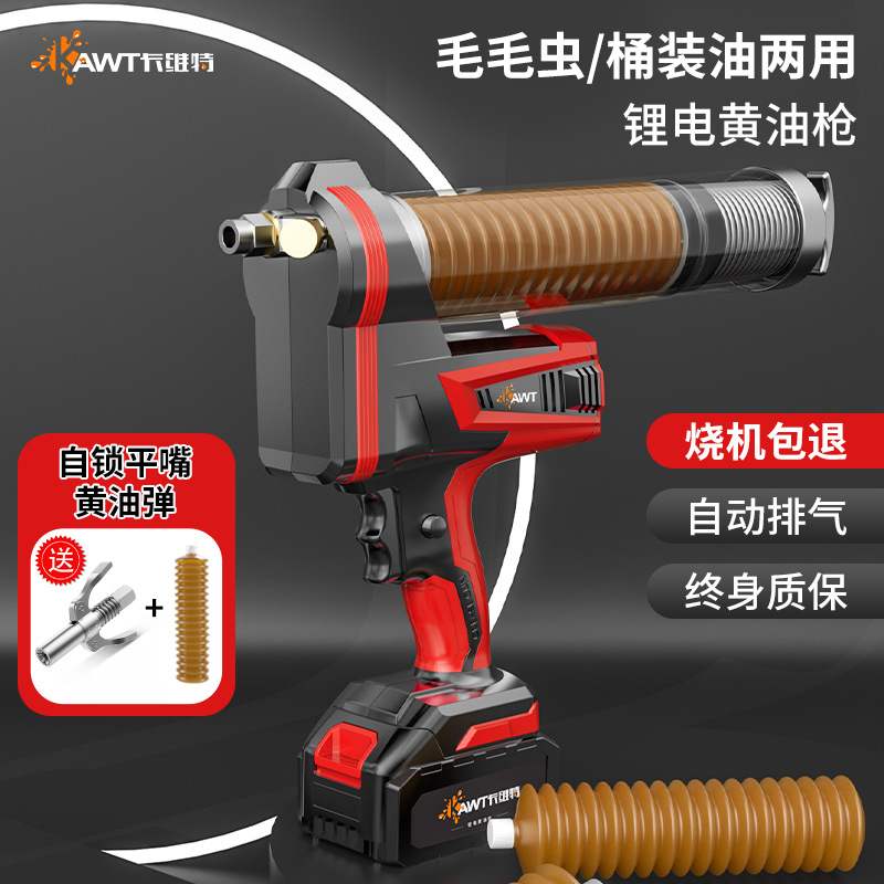 电动黄油枪24v充电式锂电池挖机用自动高压打毛毛虫黄油机