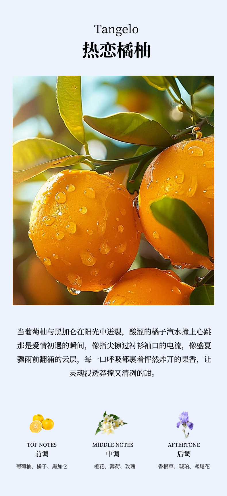 High-End Car Fragrance Diffuser under Mount Fuji, Car Perfume Aroma Machine, 2026 New Model Car Fragrance Automatic Spray