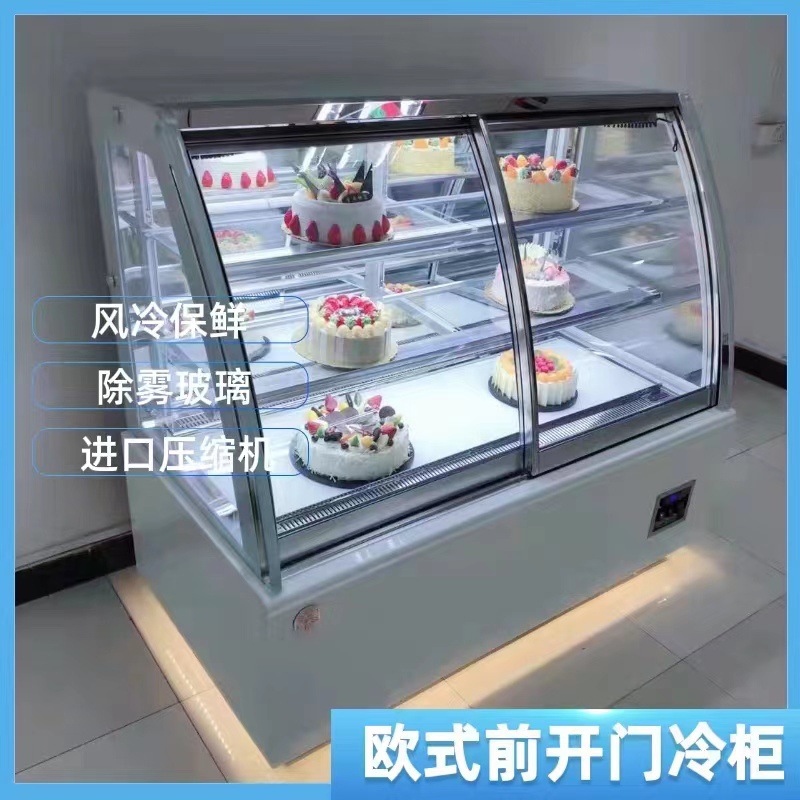 广州鑫金牛巧克力柜蛋糕柜冷藏保鲜柜商用风冷展示柜
