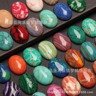 8x10-13x18mm��ʙE�A�ν���ƽ�׵��ΰ��� DIY�~�Ʒ�Ƕ��ʯ���