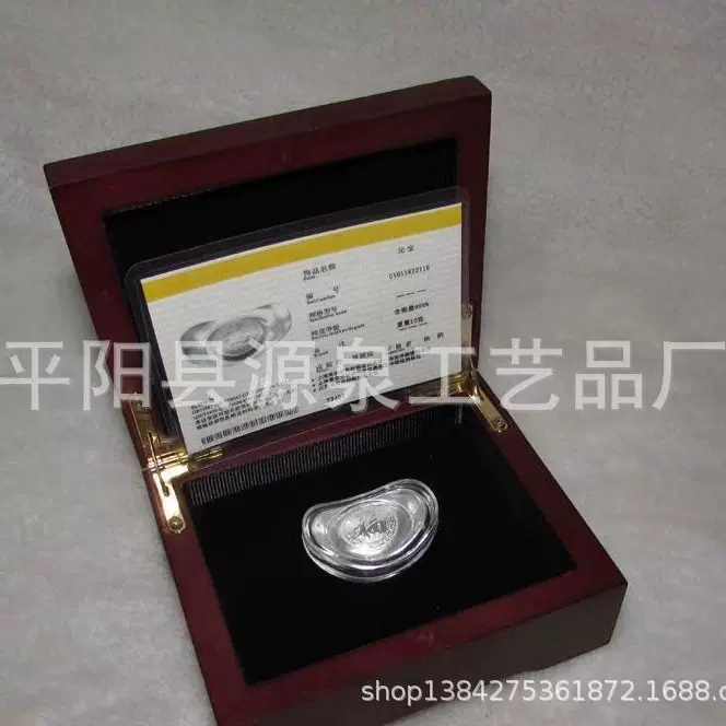 纯足银999空心银元宝摆件礼品 保险银行婚庆企业商务送礼投资珍藏