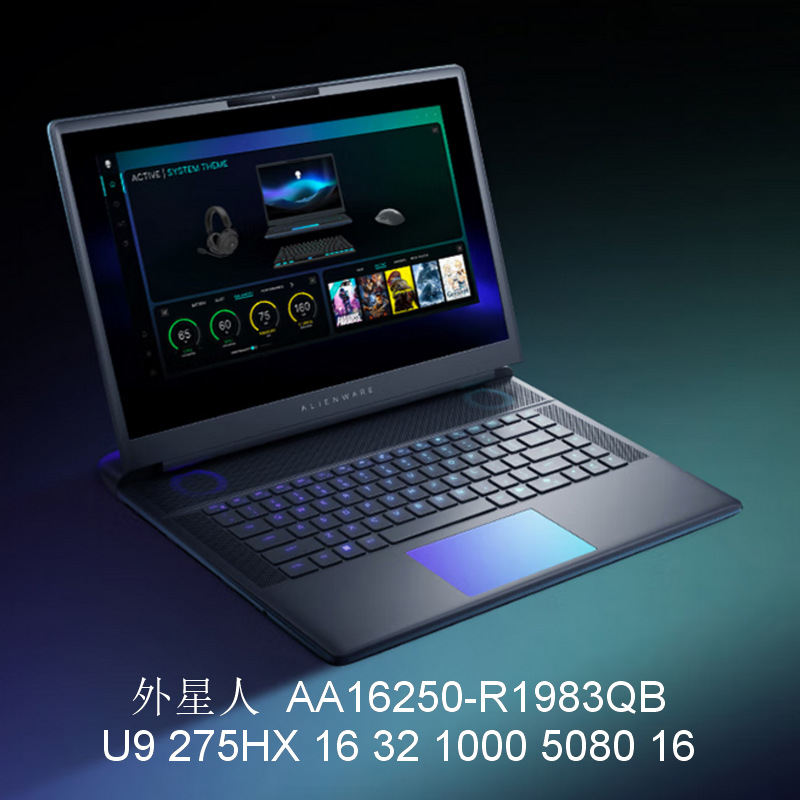 2505 Laptop Aa16250-R1983Qb 275Hx 5080 16 32 1000 16inch Available