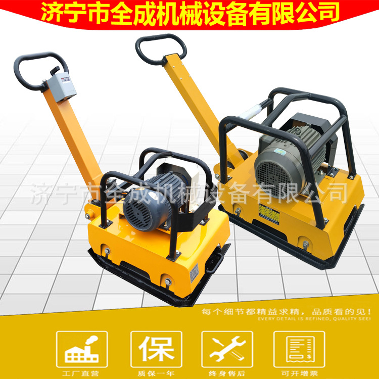 小型电动沥青震动板夯机全成2.2kw3kw4kw电动沟槽平板夯土机价格