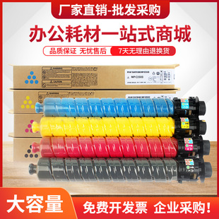 �m�û�ʿ��ҮDSc1030�ۺ�Gestetner DSc1045 DSc1060��ӡ�Cī�ۺ�