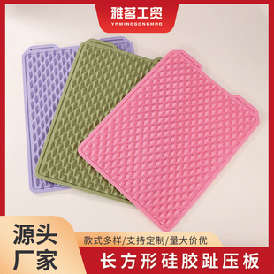 Macaron silicone toe pressure plate rectangular finger pressure plate jogging finger pressure plate foot massage soft silicone foot pad wholesale