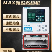 �Ƽ�MAX�N�ϙC�����������C12.9��iPad�N�ϳ��ݙCһ�C����