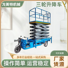 늄݆܇Һ̨ʽСƄӸ߿Iƽ̨܇dCl