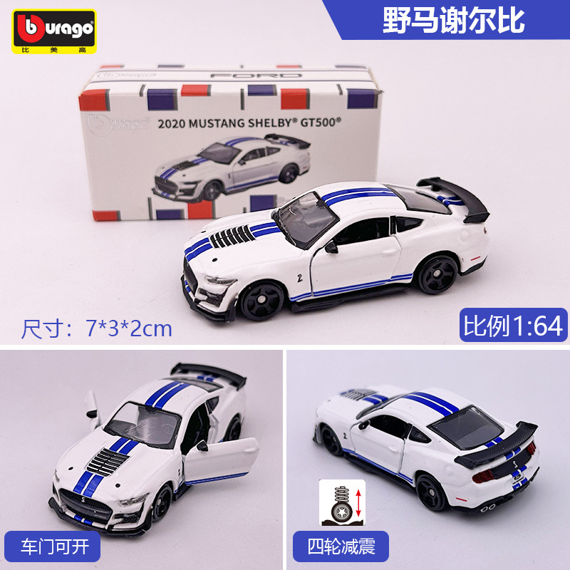 Nuevo modelo de coche de aleación artificial Bimago 1:64 Bugatti Porsche 911 Ferrari SF90 al por mayor