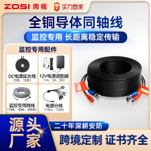 ZOSIҕ12V2A·ͨñOԴmͬSWԴ