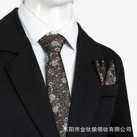复古港风碎花7cm领带套装方巾高密度克重厂家直发百搭礼服
