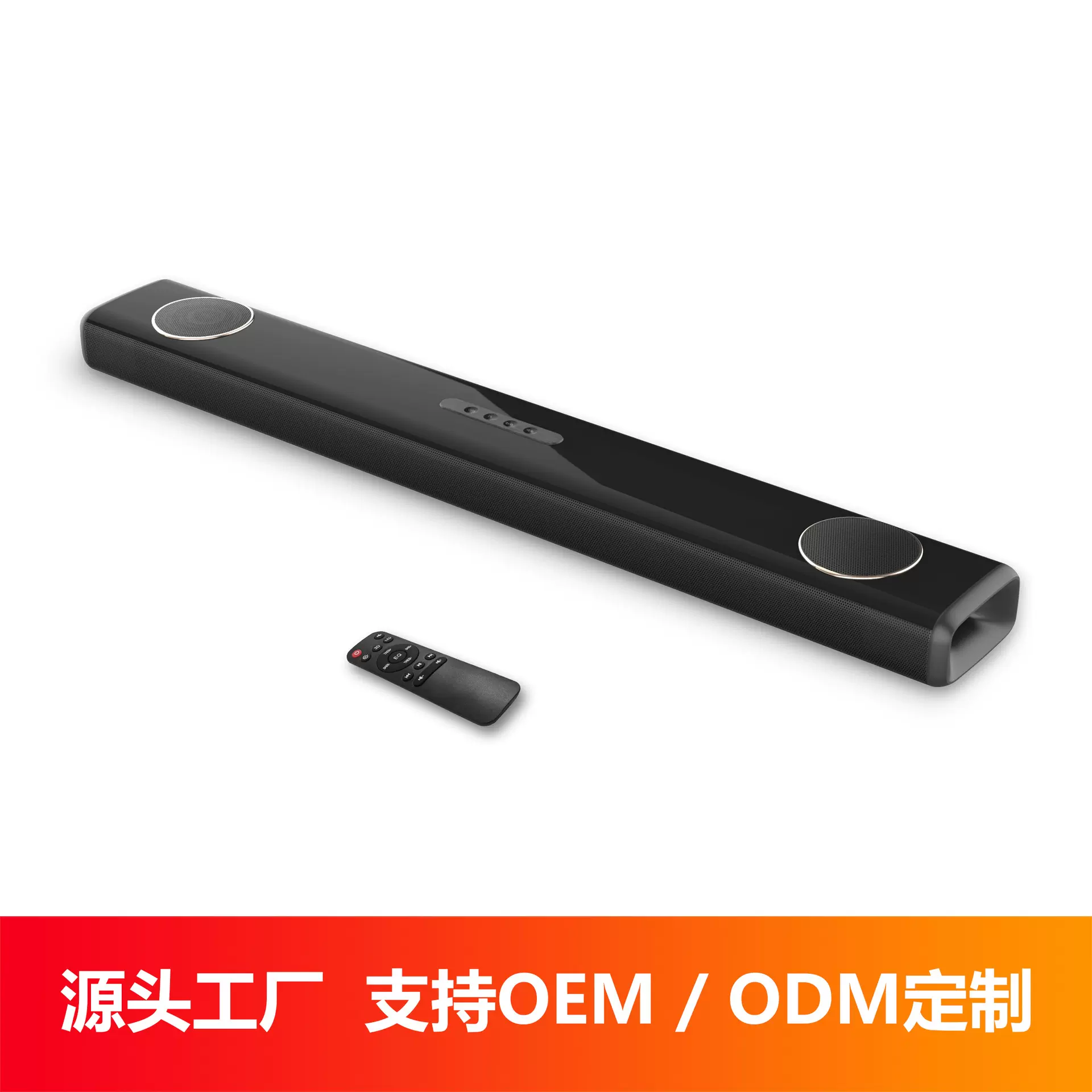 厂家私模家庭影院电视长条音响重低音声霸蓝牙音箱回音壁Soundbar