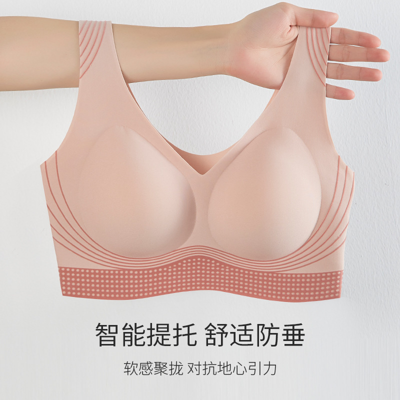 210# seamless back dispensing one-piece bra women's smooth back-free buckle without steel ring comfortable breathable flocking underwear