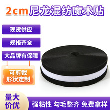 2cm�����켏ħ�g�N �ڰײ�ɫ����ë��ճ�ێ� �o�z�_������ħ�g�N