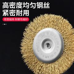 Handle-equipped steel wheel bowl-shaped grinding head T-shaped cleaning rust removal deburring wire brush copper-coated steel wheel 6mm handle