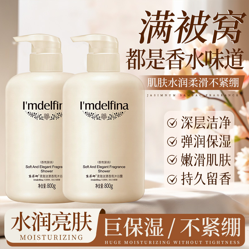 Difina fragrance shower gel factory wholesale 800ml lasting fragrance moisturizing home bath lotion