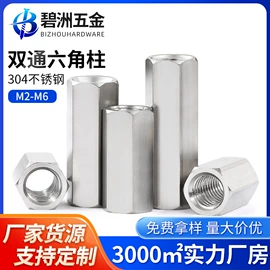 螺钉;螺柱;螺母