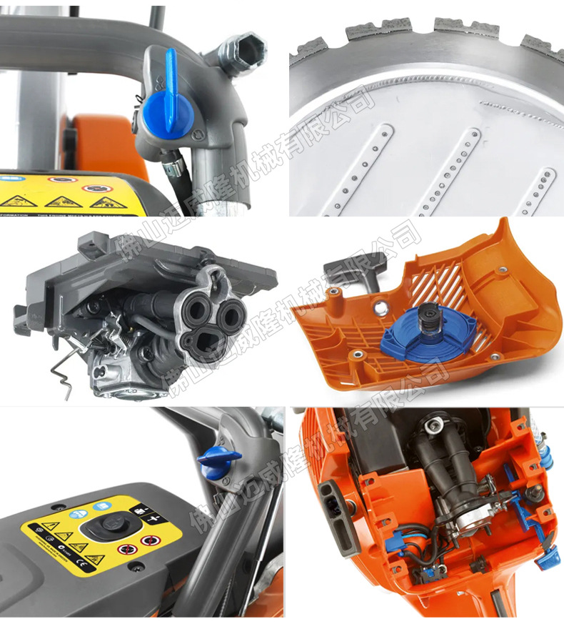 Husqvarna胡斯华纳无齿锯K970 RING环锯手持式混凝土切割环锯-阿里巴巴