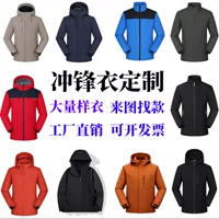 1688防水保暖冲锋衣登山服批发指南