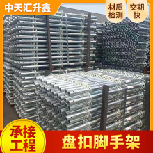 外墙施工移动脚手架 48系列盘扣式门式活动架Q355B工地建筑脚手架