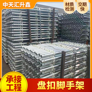 �⠝ʩ���Ƅ��_�ּ� 48ϵ�бP��ʽ�Tʽ��Ӽ�Q355B���ؽ��B�_�ּ�