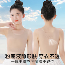 女童内衣发育期初中生女孩大童粉底液色13岁12少女文胸儿童小背心