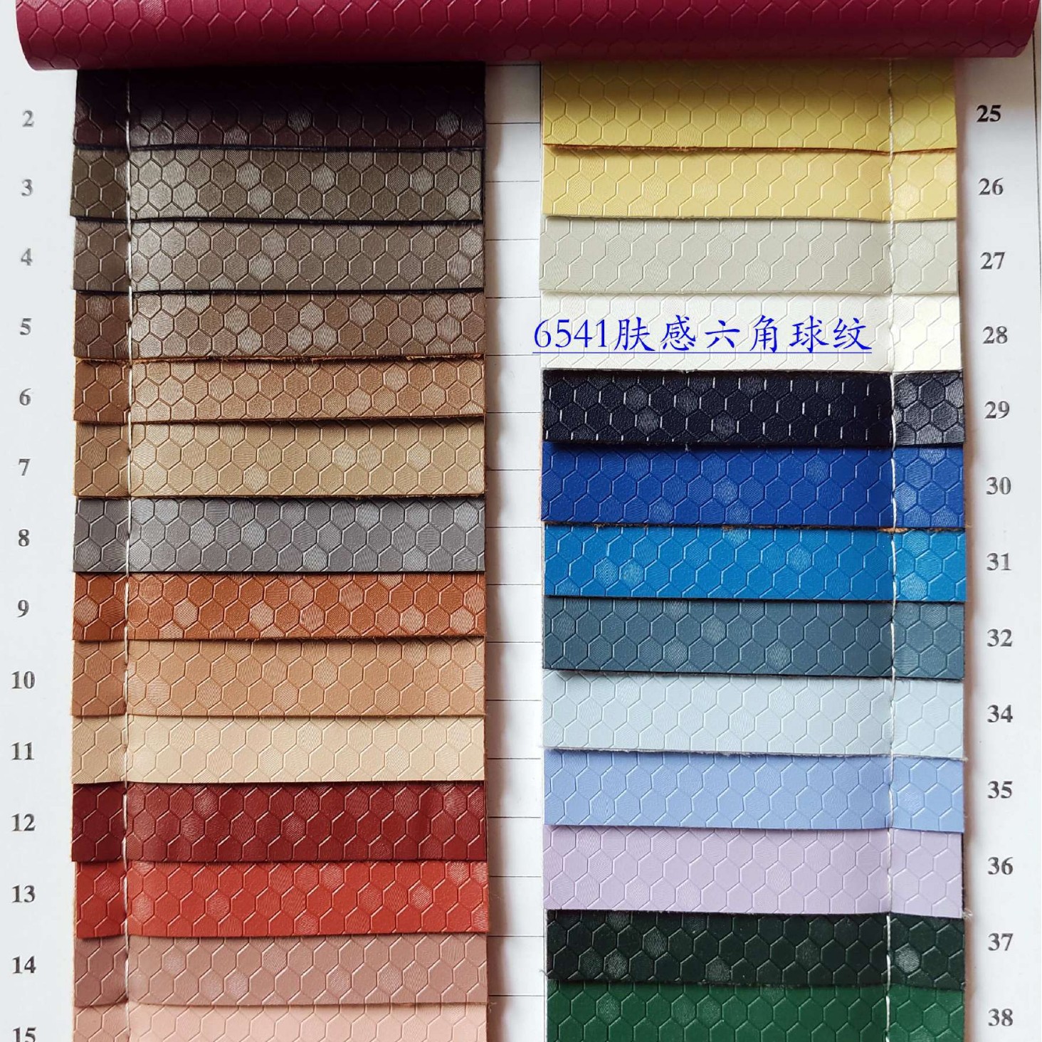 PU皮革  肤感六角球纹革  鞋包两用  现货供应