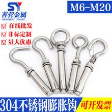 M6M8M10M12 304���P���Û�ݽz���h���h��Û��˨���w�f����������