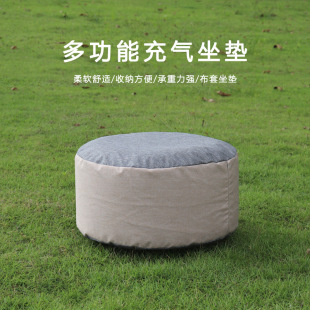 Inflatable Stool, Outdoor Bench, Footstool, Portable Footrest, Camping Stool, Foldable Inflatable Mattress, Yoga Air Cushion